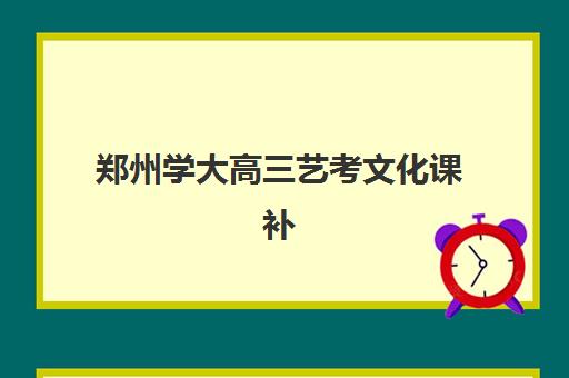 大连会计初级职称全程精讲课程选哪家?五大培训机构实力横评与择校指南 大连会计初级职称全程精讲课程选哪家?五大培训机构实力横评与择校指南