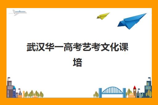 福州全日制考研面授集训营报名确认时间表在哪看？2025年官方查询渠道与时间指南