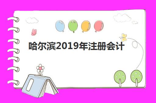 大连考研培训机构集训营2025年报名时间如何科学规划？最新时间表、报名流程与成功备考全指南