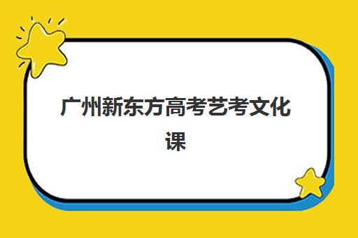 厦门高考补习班复读2025培训机构前十名如何选？最新排名与择校指南全解析