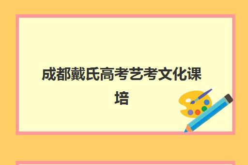 昆明考研半年辅导机构封闭式集训营有哪些?2025年顶级机构实力盘点、选择标准与备考全指南 昆明考研半年辅导机构封闭式集训营有哪些?2025年顶级机构实力盘点、选择标准与备考全指南