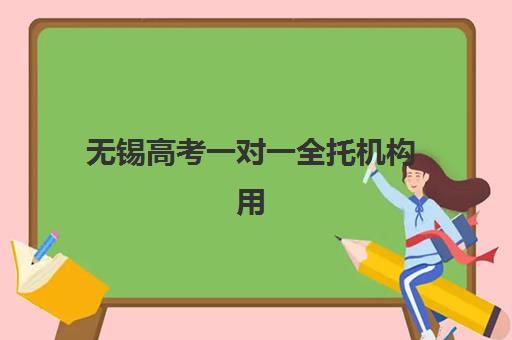 嘉兴中级会计职称提升课程预报名费用多少钱啊？2025年收费标准、课程价值与择校全攻略
