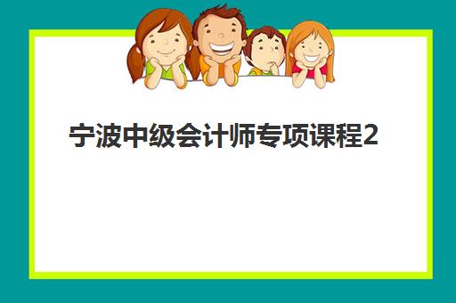 济南艺术考研半年集训营培训班哪个比较好一点？2025年最新权威实力机构排名与个性化择校全攻略