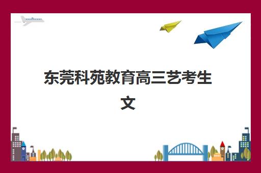 大连在职研究生系列课程辅导机构最新排行榜如何查询？2025年权威榜单深度解析与科学择校全指南