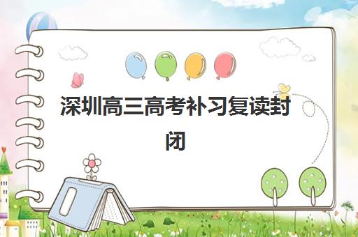 徐州高考数学一对一辅导学校报考点需要工作证明吗？2025年报考条件解析、材料准备与避坑全指南