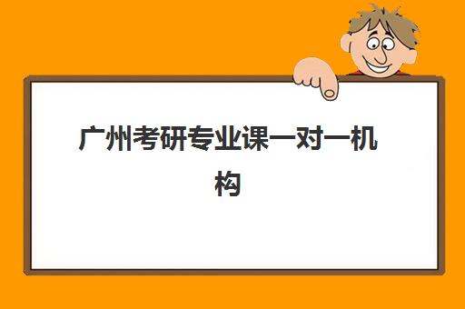 无锡财务软件实操培训怎么选？2025年考试时间与金蝶用友实操课程全攻略