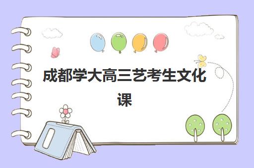合肥企业财务管理课程机构排行榜前十名如何查询？2025年最新权威榜单与择校全流程指南