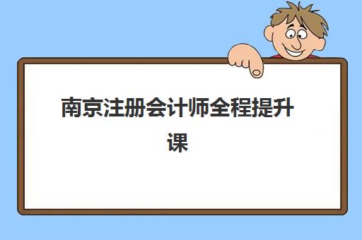 广州全日制补课班高三集训营排名前十的学校有哪些？2025年最新权威榜单与科学择校全攻略