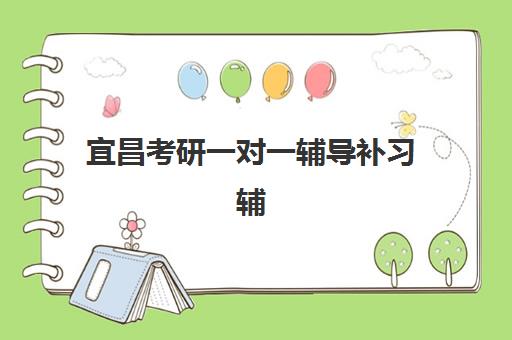 青岛高考英语复读学校报名时间及流程怎么安排？2025年最新时间节点与完整操作步骤详解