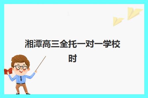 东莞考研辅导学校封闭式集训营地址在哪查询？2025年最新校区分布与实地考察指南