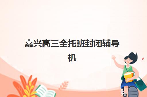 北京樱花日语地址在哪？培训质量如何？2025年校区位置全解析与教学质量深度评估指南