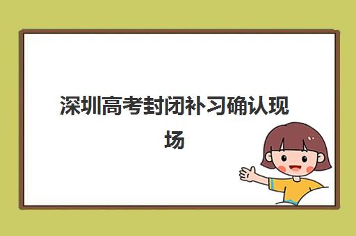 无锡考研班五大公办机构运营模式如何剖析？2025年最新运营策略、优势对比与择校指南全解析
