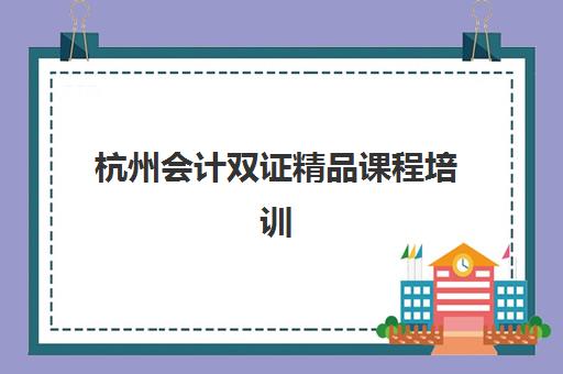深圳寄宿式考研集训营哪个比较好一点？十大机构综合对比评测与高性价比选择指南
