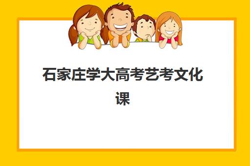 合肥高三复读学校高考2025年报名时间如何安排？最新报名流程与择校指南全解析