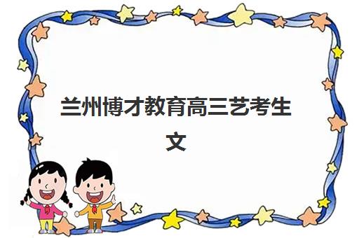 苏州中学补习班什么时候报名考试？2025年暑假班报名时间及择校全攻略