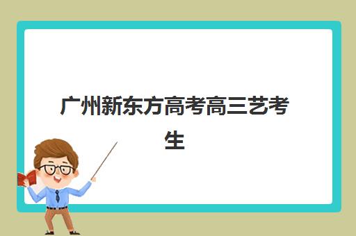 石家庄会计实操系列培训课程辅导机构哪家强些啊?2025年最新排名、课程特色与择校全攻略 石家庄会计实操系列培训课程辅导机构哪家强些啊?2025年最新排名、课程特色与择校全攻略