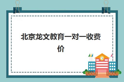 蚌埠高考复读学校五大机构服务全解析，最新排名、学费对比与择校指南