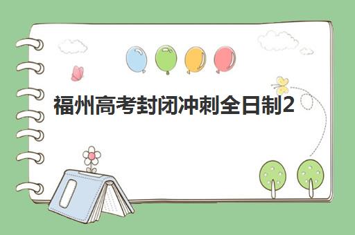 合肥考研专业课集训营信息如何确认？2025年最新时间节点、操作流程与择校全指南