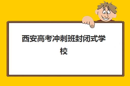 成都商务办公全能课程2025年考试时间表如何查询?最新考试日程、备考规划与认证全攻略 成都商务办公全能课程2025年考试时间表如何查询?最新考试日程、备考规划与认证全攻略