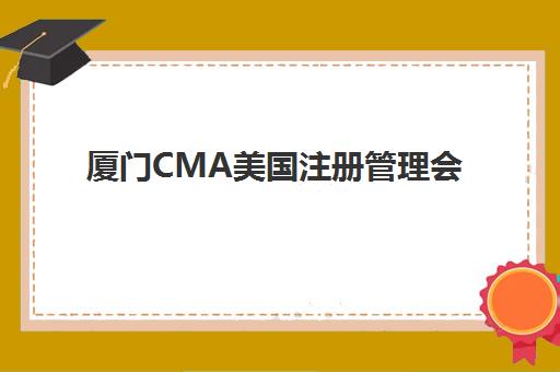 佛山高三封闭式补课确认现场确认时间表怎么查？2025年最新时间节点、确认流程与机构选择全指南