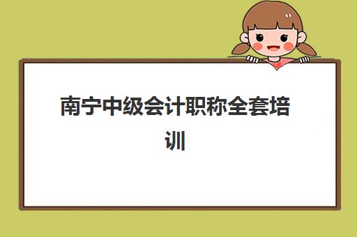 淄博培训学校高考全日制时间2025具体时间如何安排？最新作息表、课程规划与备考策略全解析