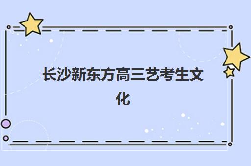 淄博经济师精品课程预报名考点有哪些学校？2025年权威指南：十大培训机构名单、考点分布与报名全流程解析