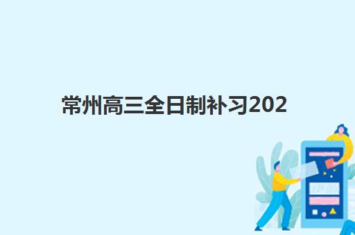 上海税务筹划确认现场确认时间表如何查询？2025年最新官方日程、确认流程与实操指南全解析