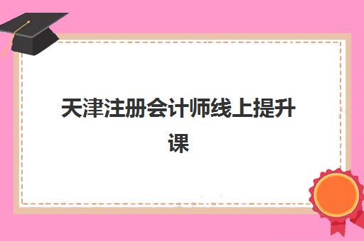 兰州补习全日制高考公办vs民办服务如何选？关键指标对比与2025年择校实战指南