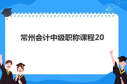郑州高中全托补习确认现场确认时间表如何查询？2025年最新权威时间轴与超全确认流程指南
