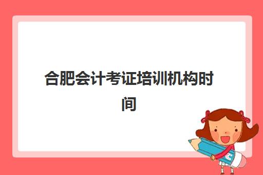 西安考研寄宿全程班2025年要求多少分？最新分数线解读、择班指南与备考全攻略