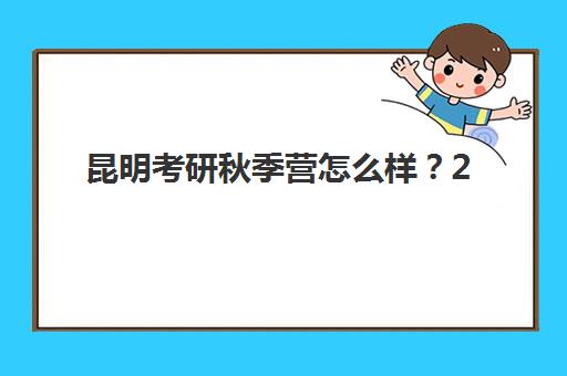温州高三全日制辅导冲刺班哪个比较好一点？2025年十大机构课程特色、师资对比与择校全指南