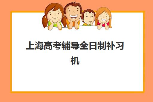 苏州考研寄宿辅导补习2025年考点分布如何查询？最新考点详解与备考全指南