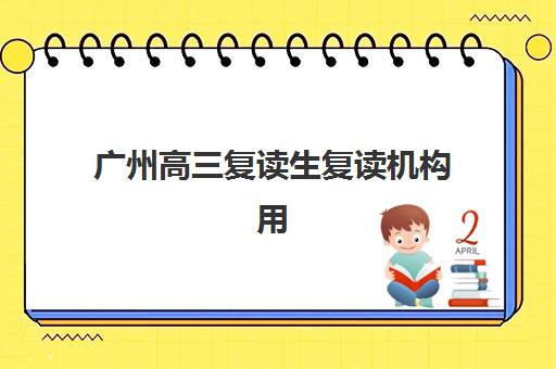 上海西综考研集训营高性价比公办机构TOP5如何选择？2025年最新榜单解析与择校全指南