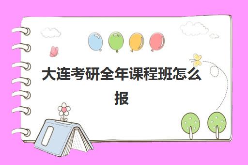 广州会计中级职称精品课程培训学校排名榜前十名有哪些?2025年最新实力榜单、择校指南与报名全攻略 广州会计中级职称精品课程培训学校排名榜前十名有哪些?2025年最新实力榜单、择校指南与报名全攻略