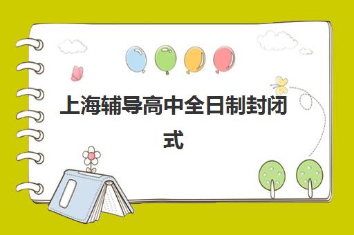南宁会计实操培训学校如何选？2025年最新排名榜单与择校全指南