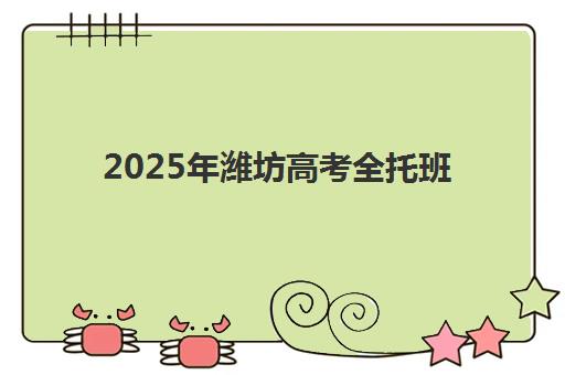 重庆高考物理补习机构如何选择？2025年最新排名与一对一辅导全攻略