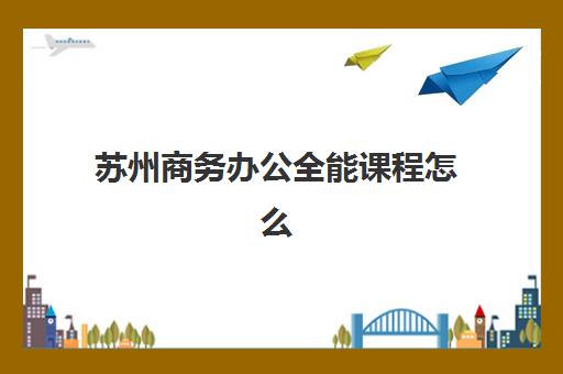 杭州高三补习冲刺学校报名时间及流程如何安排？2025年最新招生政策、时间节点与报名步骤全攻略