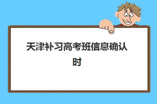 佛山考研机构集训营暑期什么时候报名考试啊？2025年报名时间节点、机构选择全攻略与备考指南