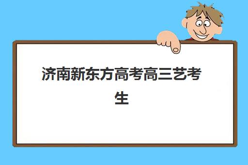 宜昌考研秋季集训辅导课程封闭式集训营地址电话如何查询?2025年最新详情、联系方法与择校全指南 宜昌考研秋季集训辅导课程封闭式集训营地址电话如何查询?2025年最新详情、联系方法与择校全指南