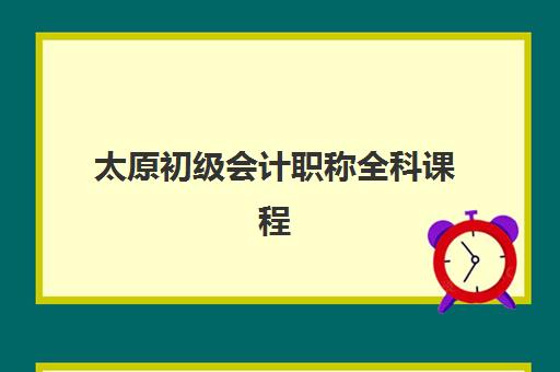 芜湖高考全托培训学校封闭式集训营怎么样啊？2025年最新机构评测与择校全攻略