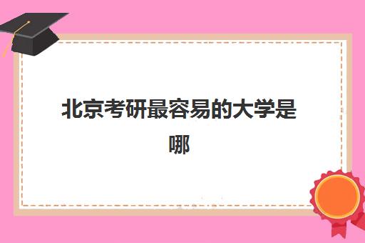 湘潭全日制准高三暑期培训辅导机构哪家好一点?2025年最新高口碑机构排名、课程特色与择校全指南 湘潭全日制准高三暑期培训辅导机构哪家好一点?2025年最新高口碑机构排名、课程特色与择校全指南