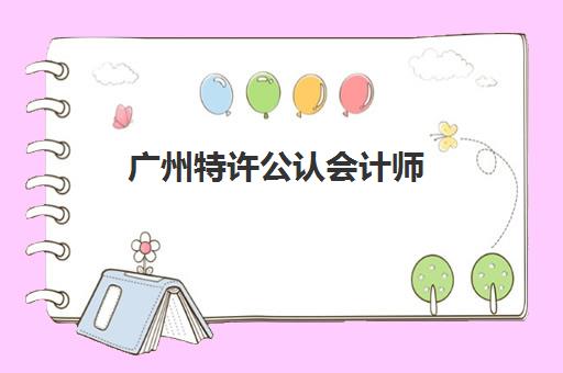 大连专升本封闭式集训营机构如何选？2025年十大排名与全方位择校指南