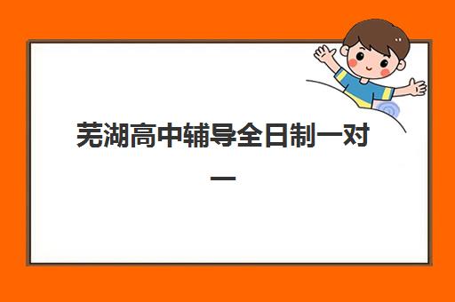 徐州中考全托补习班自带文具还是发文具？2025年最新政策解读、考试用具准备全攻略与避坑指南