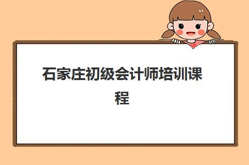 厦门全日制高中补习班机构哪家好？2025年实力排名最新解析、择校技巧与常见问题全攻略