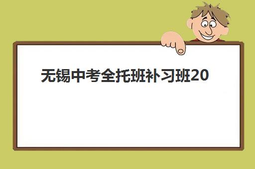 昆明核算会计精品课程集训营排名榜单公布如何查询？2025年权威排名与择校全指南
