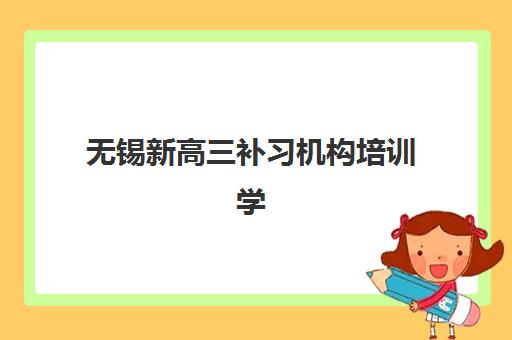 南京注册会计师高效课程培训机构如何选？2025年排名前十机构综合评测与择校指南