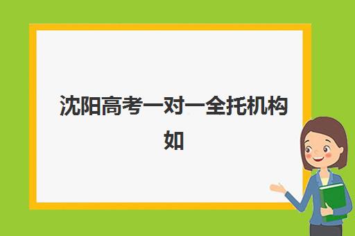 苏州全日制高考补习班学校2025考试地点全知道，考点分布、住宿与备考指南一览