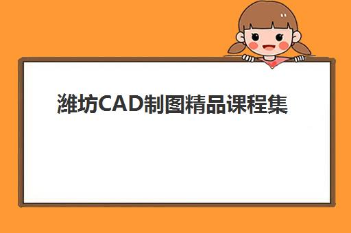青岛长水复读学校高考艺考文化课培训机构怎么收费？2025年收费标准全方位解析与高性价比选班实战完全指南