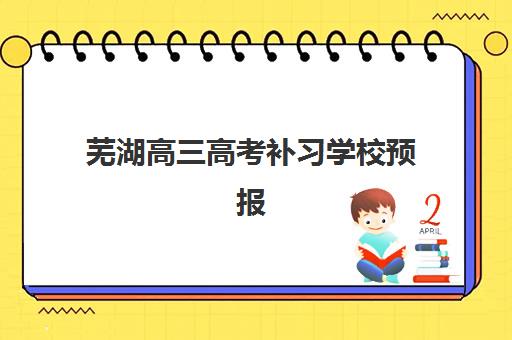 成都电工证精品课程培训班哪家强？2025年十大机构排名、费用对比与择校全攻略