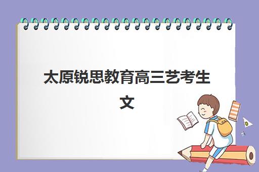佛山高三去补习机构培训机构有哪些学校？2025年一对一辅导机构排名与择校全指南